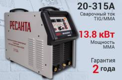 �������� MMA+TIG. ����