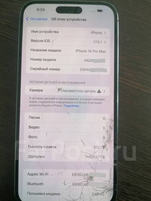 Apple iPhone 14 Pro Max. /, 512 ,  