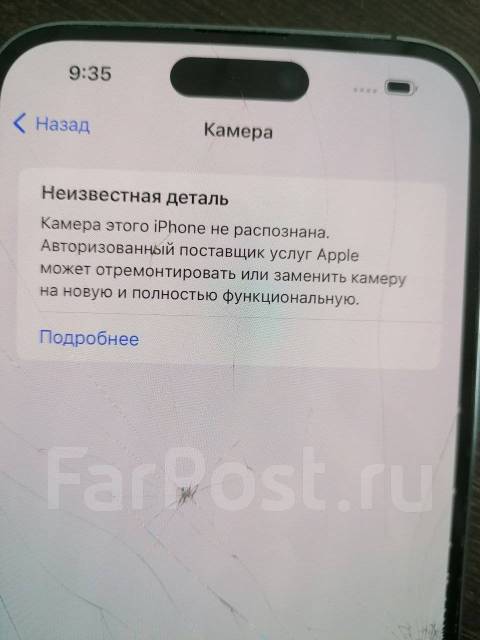 Apple iPhone 14 Pro Max. /, 512 ,  