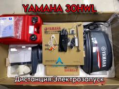 Yamaha. 30��.�., 2-�������, ����������, ���� L (508 ��), 2026 ��� ����