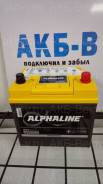 Alphaline. 65.., D23, 650.,  (),   