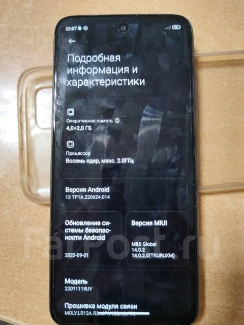 Xiaomi Redmi 10 2022. �/�, 128 ��, 3G, 4G LTE, Dual-SIM, NFC ����