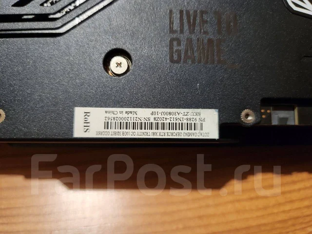 GeForce RTX 3080 ����