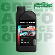Polymerium Motofan 2T. �������������, 1��. ����
