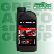 Polymerium Motofan Scooter 4T. 10W-40, 1��. ����