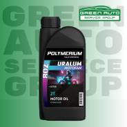 Polymerium Motofan 2T. 1��. ����
