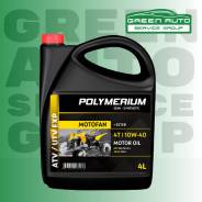 Polymerium Motofan 4T. 10W-40, 4��. ����