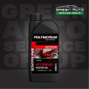 Polymerium Motofan Scooter 4T. 10W-40, 1��. ����
