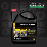 Polymerium Motofan 4T. 10W-40, 4��. ����