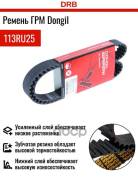 ������ ��� 113RU25 Dongil ���. 113RU25 113RU25 ����