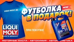Liqui Moly Synthoil Longtime Plus