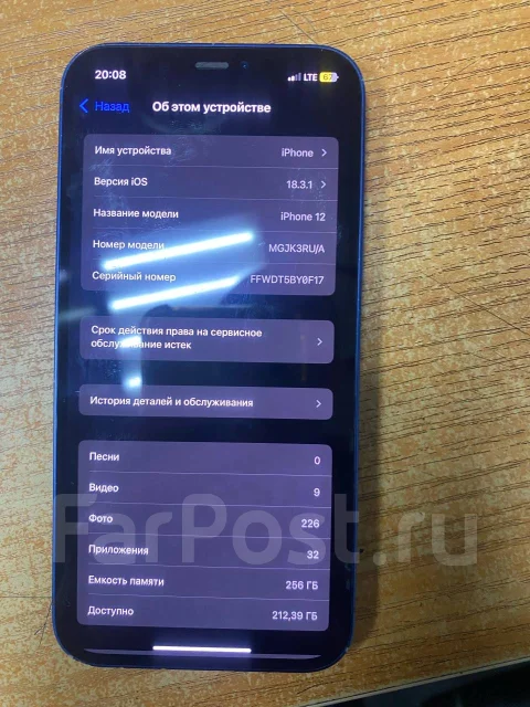 Apple iPhone 12. �/�, 256 ��, �����, 4G LTE, NFC ����