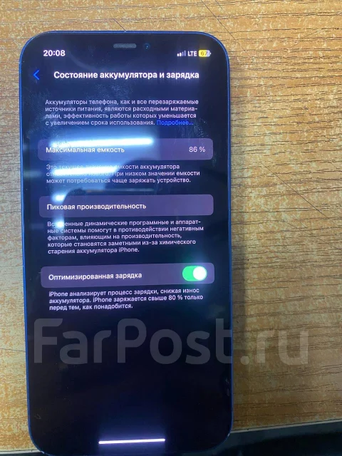 Apple iPhone 12. �/�, 256 ��, �����, 4G LTE, NFC ����