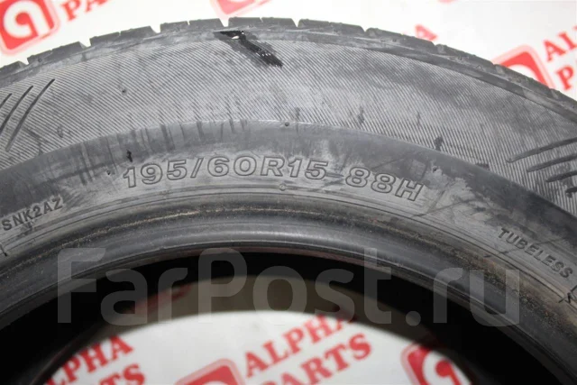 Bridgestone Sneaker