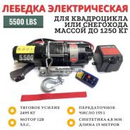 ������� PRO TOP ��� ����������� 12V 5500lbs / 2495 �� ������������� ���� (153:1) ����