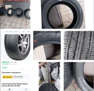 Giti GitiComfort 22. ������, 2024 ���, �����. �������� ������� ����