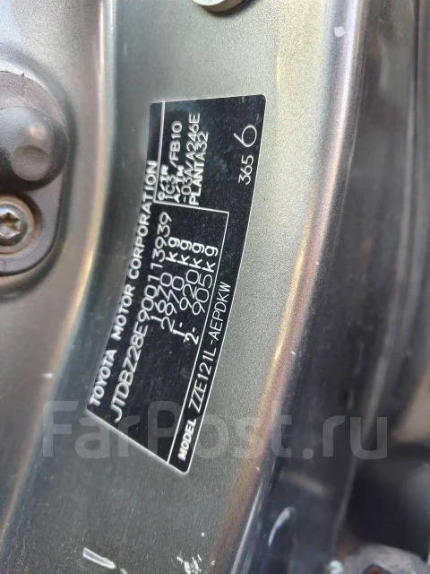 ���� A246E-03A Toyota Corolla 2000-2007 3050012B50 ����