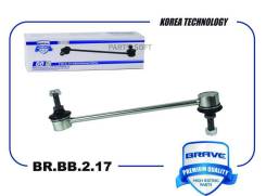    BR. BB.2.17 5Q0411315A Skoda Octavia A5/A7, Superb 2, Yeti, VW Golf, Passat BR. BB.2.17 Brave BR. BB.2.17 BRBB217 