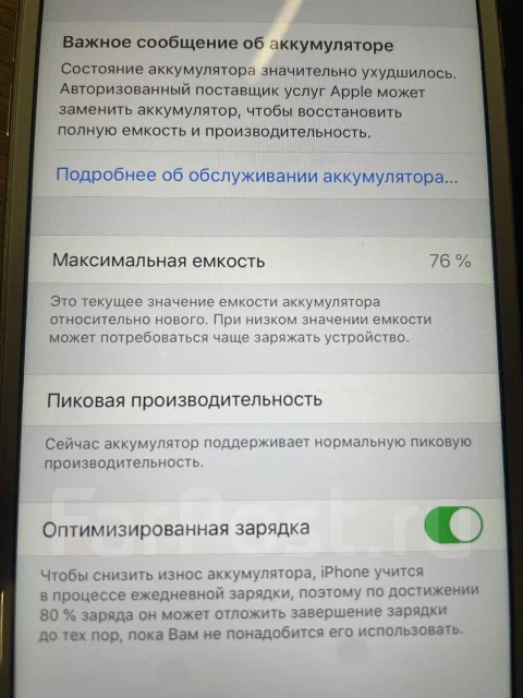 Apple iPhone 8 Plus. �/�, 64 ��, �����, 4G LTE ����