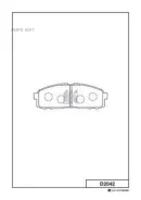 ������� ��������� Crown - GS13#, JZS14# R D2042 ����
