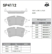 ������� ������ AUDI A4 (B9), Q7 (4M) 2015-, Q5 2017- SP4112 SP4112 ����