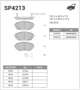 ������� �������� Toyota CH-R 2018- SP4213 SP4213 ����