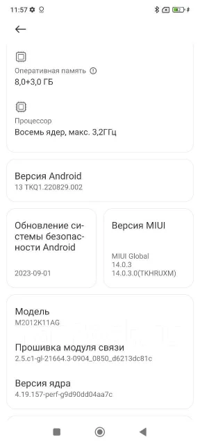Xiaomi Poco F3. �/�, 256 ��, �����, 5G ����