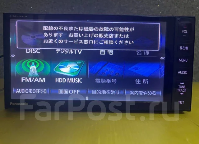 Panasonic CN-H510WD ����