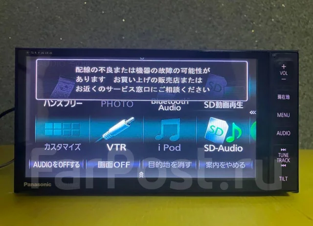 Panasonic CN-H510WD ����