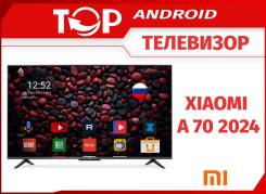 Xiaomi Redmi TV A70 2024. LED 