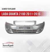 ������ �������� ����� LADA Granta 2190 2011-2015 610 - ������� 21900280301511 ����
