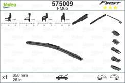   First FB Multiconnection  650/26` (  ) Valeo 575009 575009 