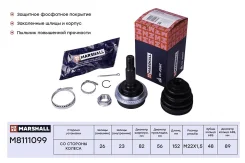 ���� ������� (� ABS) Marshall M8111099 M8111099 ����