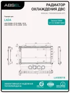 �������� ������� ���������� Absel ���. LA500018 LA500018 ����