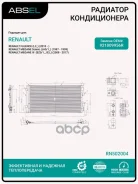 �������� ������������ Absel ���. RN502004 RN502004 ����
