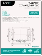 �������� ������� ���������� Absel ���. RN500021 RN500021 ����