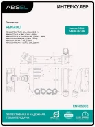 �������� ����������� Absel ���. RN505002 RN505002 ����