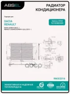�������� ������������ Absel ���. RN502016 RN502016 ����