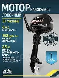 Hangkai. 6��.�., 2-�������, ����������, ���� S (381 ��), 2026 ��� ����
