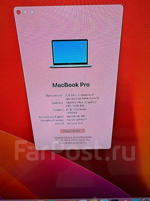 Apple MacBook Pro. 14.1", 2,3����, ��� 8 ��, ���� 128���, WiFi: 1, Bluetooth: 1, ����������� �� 9��. ����