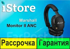 Marshall Monitor II ANC. ��� ����� �� ���������� ����