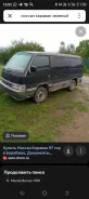 Nissan Caravan ����