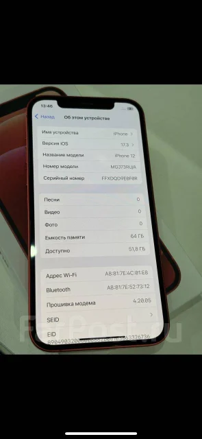 Apple iPhone 12. �/�, 64 ��, �������, 4G LTE, 5G, Dual-SIM, ����������, NFC ����