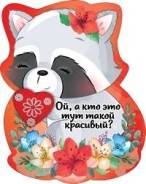  ,      ? 