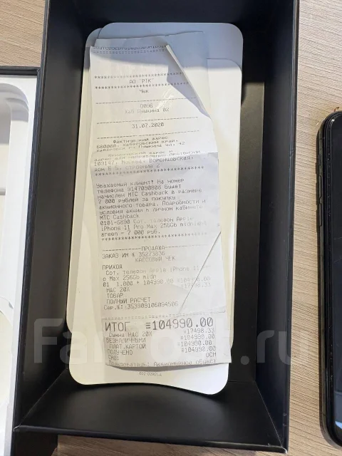 Apple iPhone 11 Pro Max. �/�, 256 ��, �����, ���������� ����