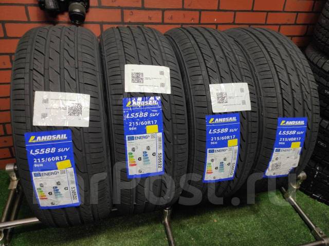 Landsail LS588 SUV/CUV