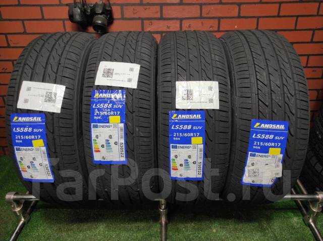 Landsail LS588 SUV/CUV