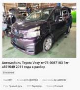 Toyota Voxy. ZRR750087183, 3ZRA821040 ����