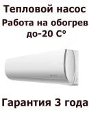 Royal Clima. 24��&sup2; ����
