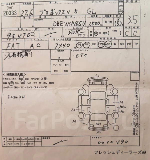 Toyota Probox. �������, 4wd, 1.5 (103��.�.), ������, 147����. �� ����